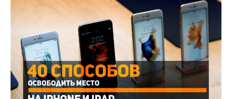 Приложения на