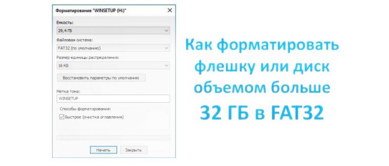 подключить контроллер PS4 к игровой приставке