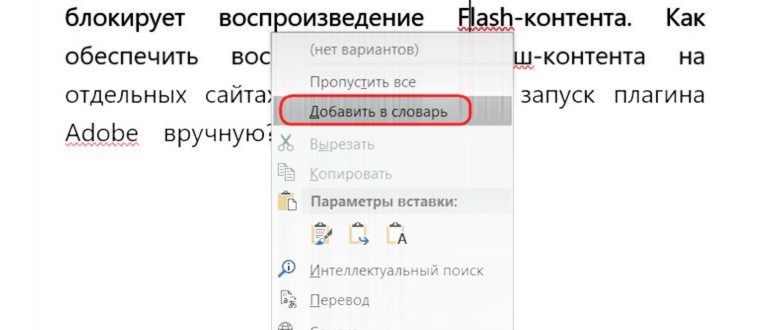 sshot