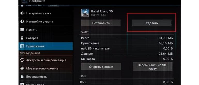 Значок