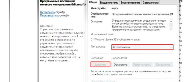Выберите раздел