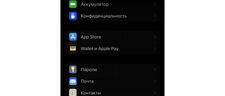 Как перекинуть контакты с iPhone на Android через