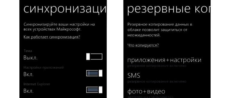 Обновление мобильного