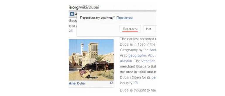 Как перевести на русский язык