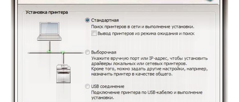 устранить проблемы с диспетчером