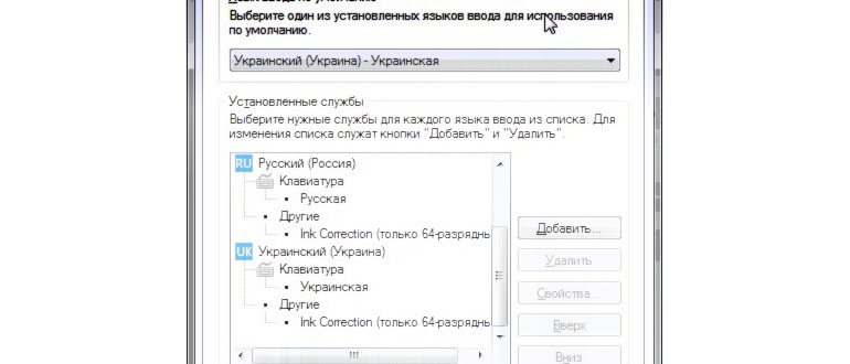 Программа SDL
