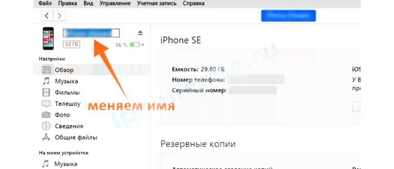 настройках,настройки,раздела,измените