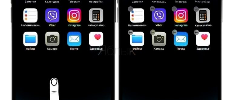 Как включить Шагомер в iPhone, где