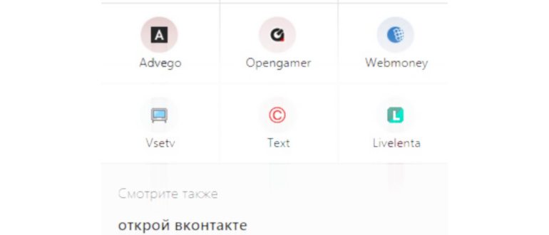 Микрофон на