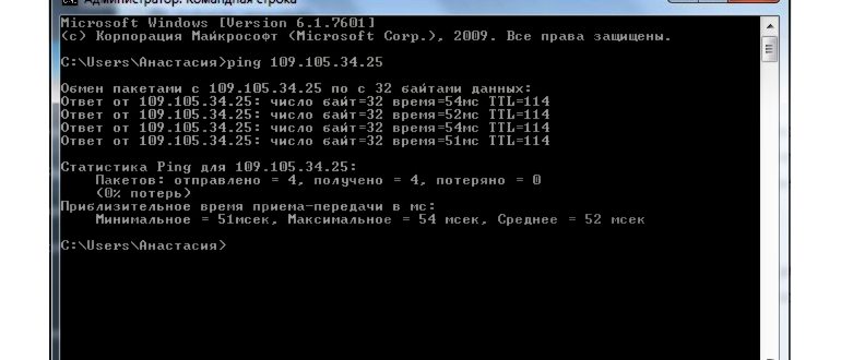 Как вызвать командную строку в виндовс