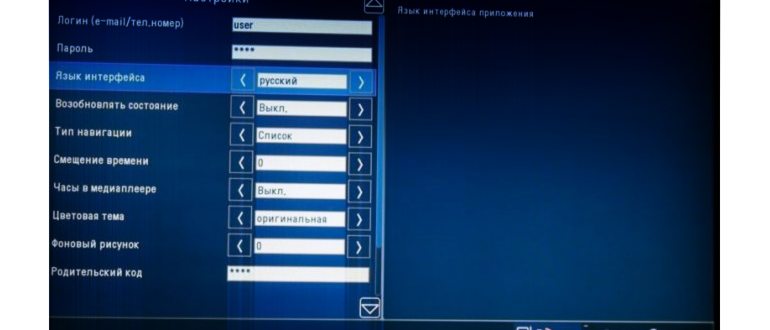 Надпись