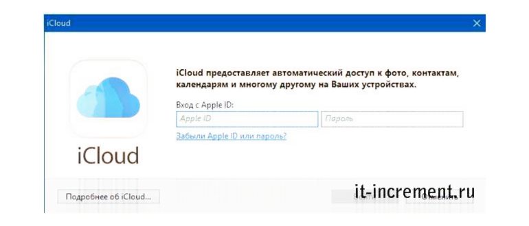 icloud