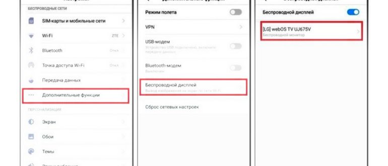 Сетевой