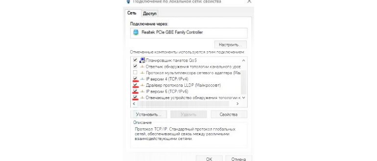 Как включить вай-фай на Windows
