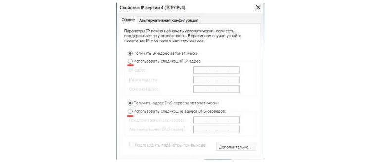 Кнопка
