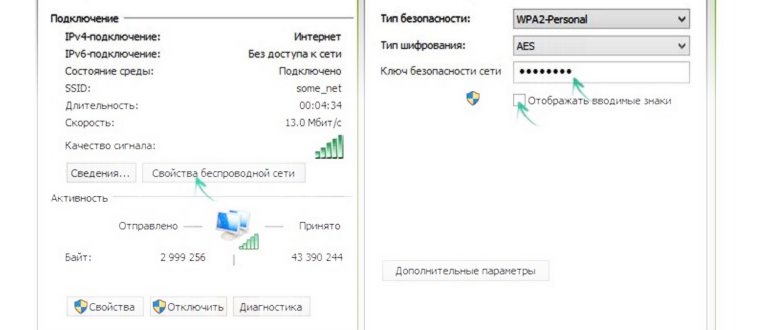 Wi-Fi