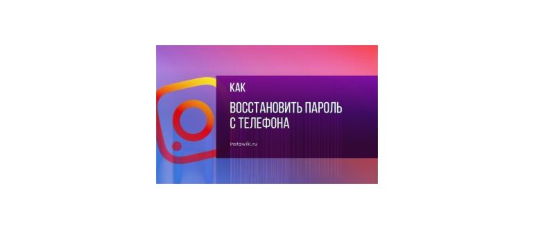 Как изменить ник и имя в