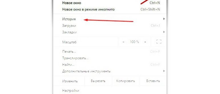 просмотр