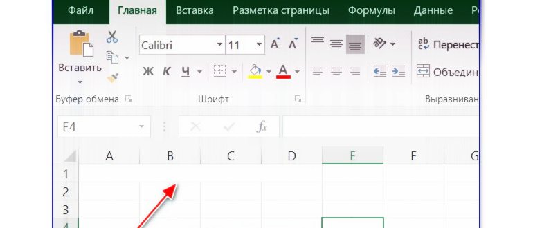 СЦЕПИТЬ в