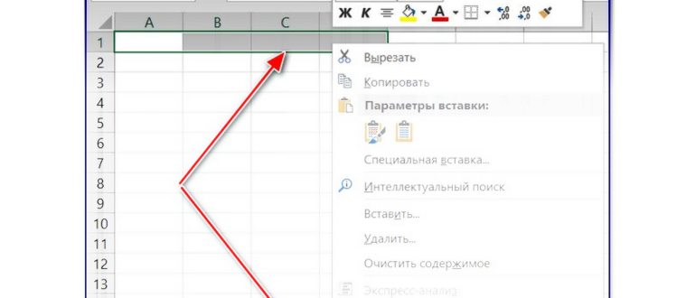 предупреждение об удалении