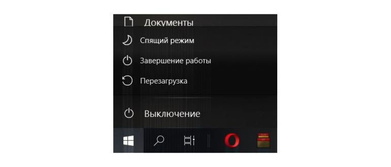 Как настроить гибернацию в windows