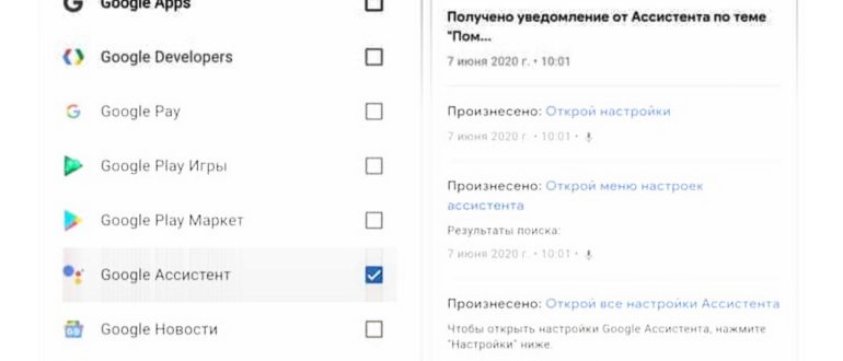 инструкция