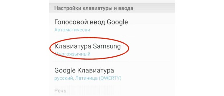 Меню в