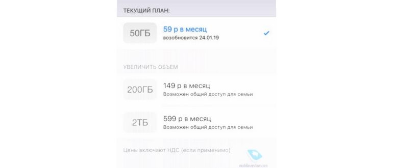 Отзыв о Pure.app - сайт
