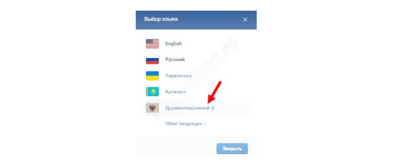 Как отключить рекламу Вконтакте в музыке: подробная инструкция