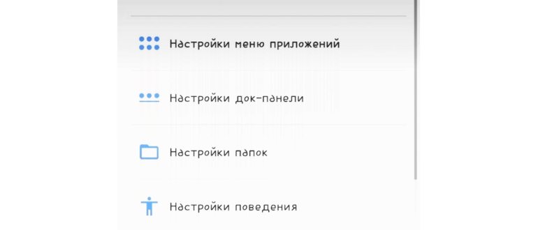 Личный