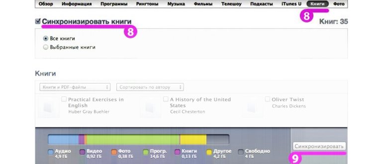 iBooks