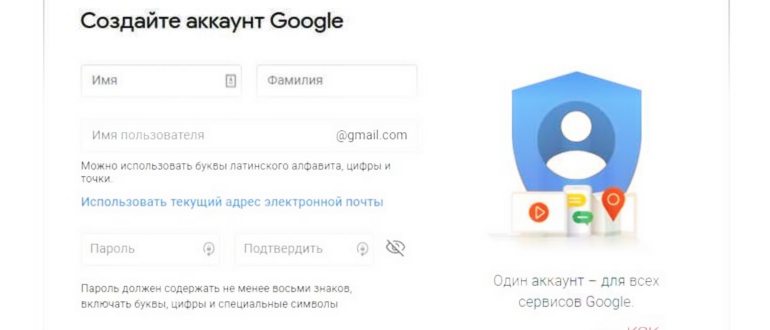 Смартфон