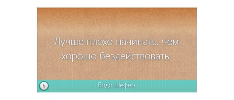 виджет который обращается по