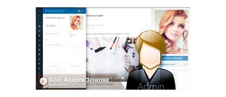Как можно быстро добавить руководителя в группу