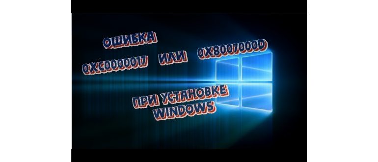 Windows 10: черный