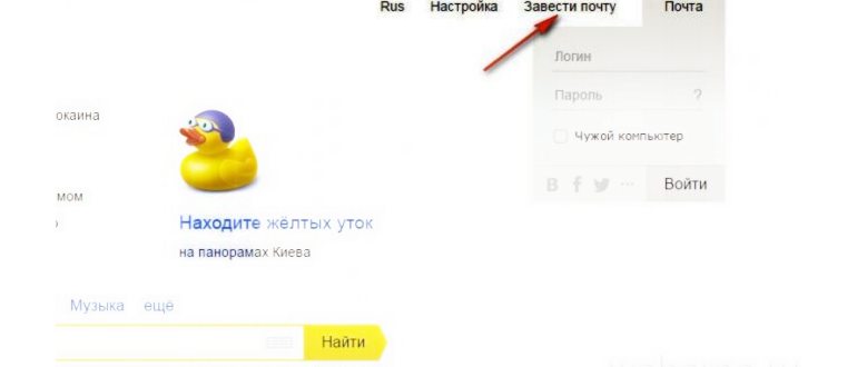 настройки