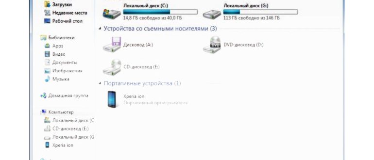 как увеличить шрифт windows