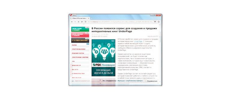 изменение