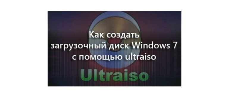 Принцип установки windows