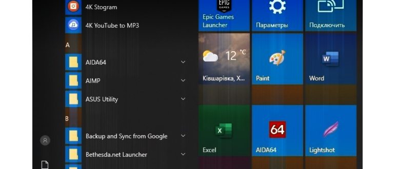 Znachok-poiska-v-Windows-10-800x655