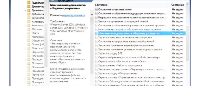 скриншот_6