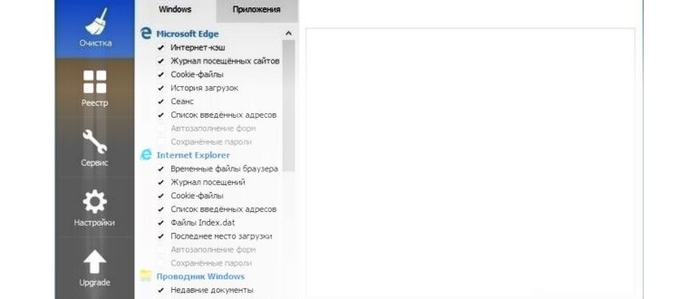 Windows Способ
