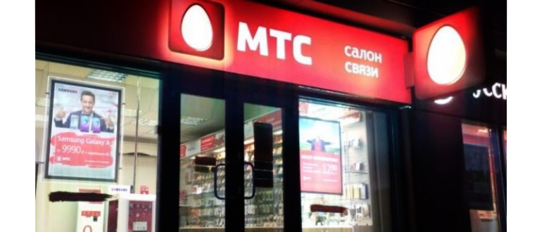 Как отключить сим