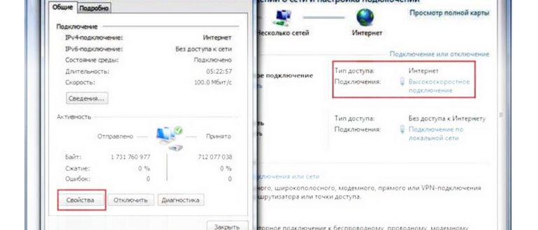 десятиминутная