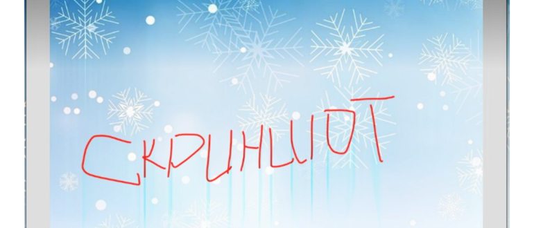 Активация Windows