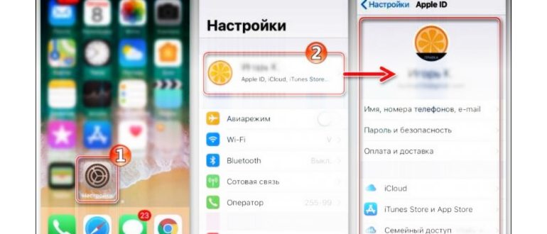 Как войти в iCloud через
