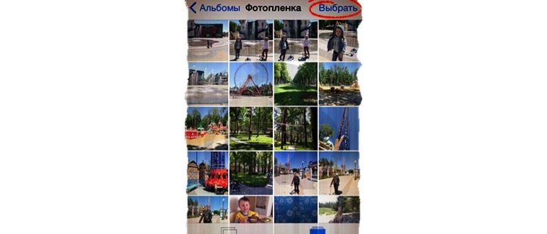 как перенести данные с айфона на