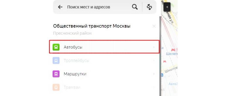 Отслеживание автобусов в реальном времени: 4