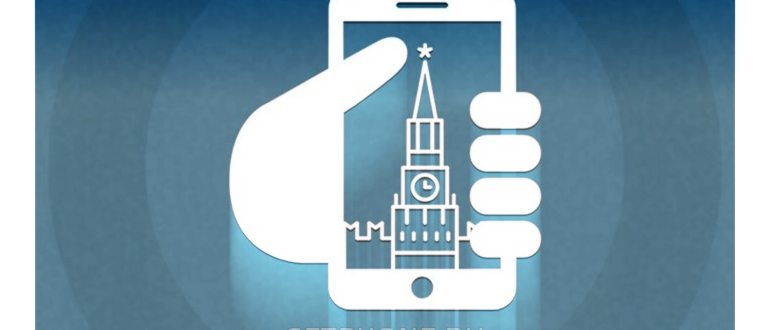 Отслеживание автобусов в реальном времени: 4