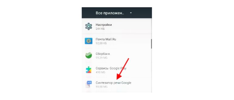 Меню